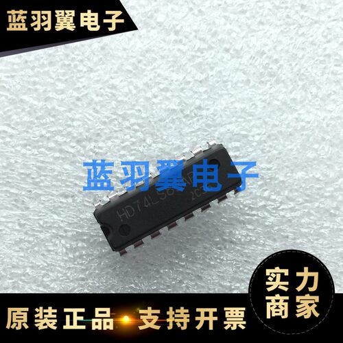 全新HD74LS83AP 直插DIP-16 四位二进制快速进位全加器原装芯片IC