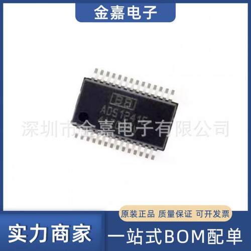 AD8606ARZ-REEL7 SOIC-8 精密CMOS轨到轨运算放大器 全新原装芯片