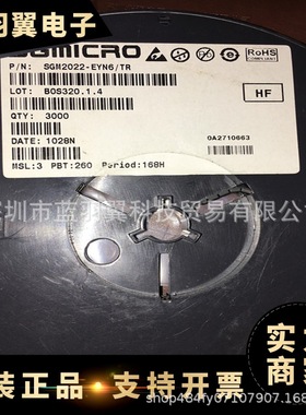 SGMICRO/圣邦微 SGM2022-EYN6/TR 封装SOT23-6 线性稳压器芯片