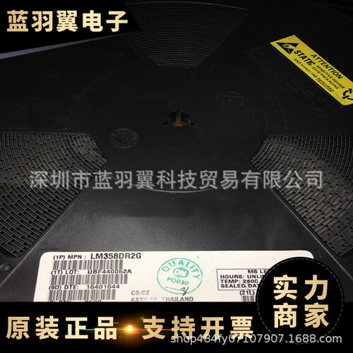 ON/安森美 LM358DR2G 封装SOP-8 运算放大器芯片 电子元器件