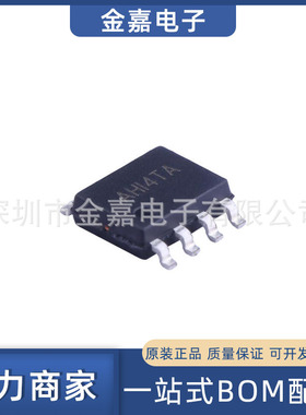 SY8204FCC SOP-8 同步降压稳压芯片 全新原装电子元器件 欢迎询购