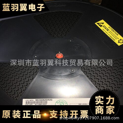 ON/安森美 MC33262DR2G 封装SOP-8 功率因数校正芯片 电子元器件
