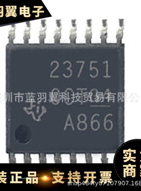TI/  TPS23751PWPR 封装 TSSOP16 以太网IC