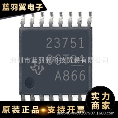 TI/  TPS23751PWPR 封装 TSSOP16 以太网IC