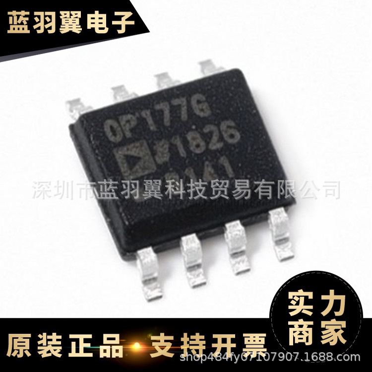ADI/亚德诺 OP177GS 封装SOP-8 放大器芯片 电子元器件