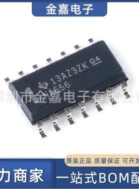 NA556DR 丝印 NA556 封装 SOP-14 定时器/计时器/时钟振荡器 原装