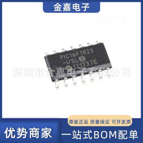 PIC16F1823-I/SL 原装芯片单片机8位微控制器MCU 32MHZ一站式配单