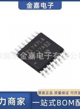TPL7407LAPWR TSSOP-16 丝印TPL747LA 配电开关/驱动全新原装芯片