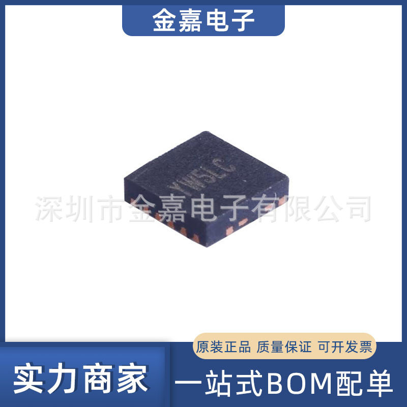 SY8368QNC QFN-10 DC-DC电源芯片 全新原装 电子元器件 欢迎询购