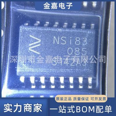 NSI83085 SOIC-16 WB高可靠性隔离半双工RS485收发器芯片欢迎询购
