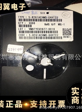 SEIKO/精工 S-8261ACHMD-G4HT2U 封装SOT23-6 贴片IC 电子元器件