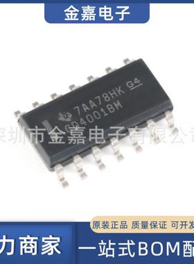 CD4001BM96 SOP-14 CMOS四路2输入或非门 全新原装 一站式BOM配单