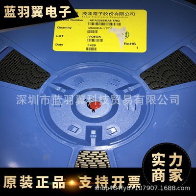 ANPEC/茂达电子 APA2068KAI-TRG 封装SOP-16 音频放大器芯片