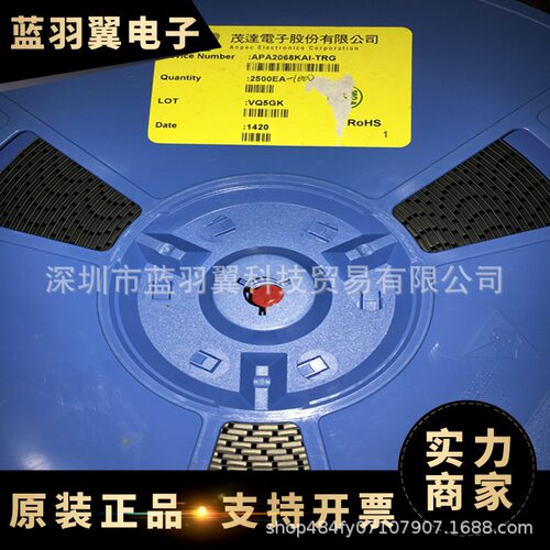 ANPEC/茂达电子 APA2068KAI-TRG 封装SOP-16 音频放大器芯片