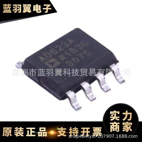 ADI/亚德诺 AD623ARZ-R7 封装SOP8 线性器件 运算放大器 缓冲芯片