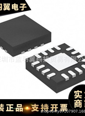 TI/  TPS61378QWRTERQ1 封装WQFN16 同步升压转换器