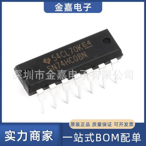 SN74HC08N DIP14 逻辑电路-四2输入与门 全新原装 一站式BOM配单