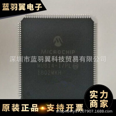 MICROCHIP/微芯 DSPIC33EP512MU814-I/PL 封装LQFP144 微控制芯片