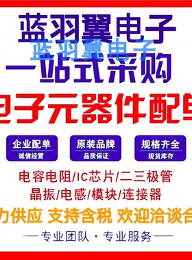 FD2204M MSOP-10 原装芯片单片机250V半桥栅级MOS驱动器BOM配单IC