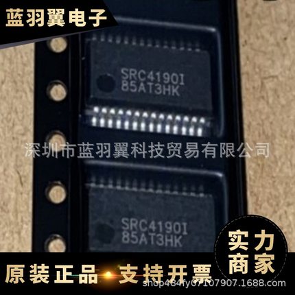 TI/ SRC4190IDBR 封装SSOP-28 视频音频接口芯片IC 单片