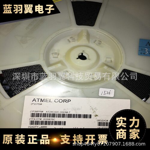 MICROCHIP/微芯 AT24C02C-SSHM-T 封装SOP-8 存储器IC 电子元器件