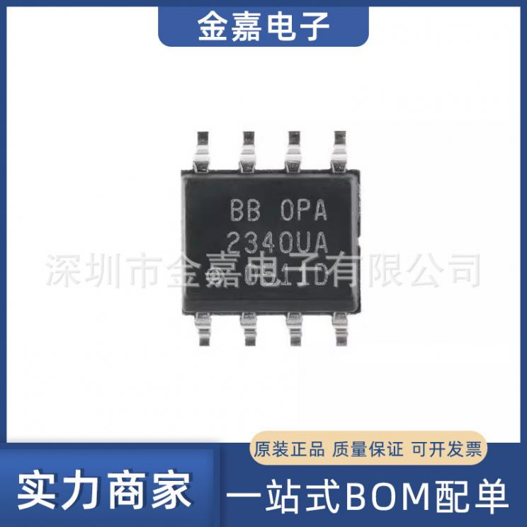 OPA2340UA SOP-8 单电源轨至轨运算放大器 全新原装芯片 欢迎询购