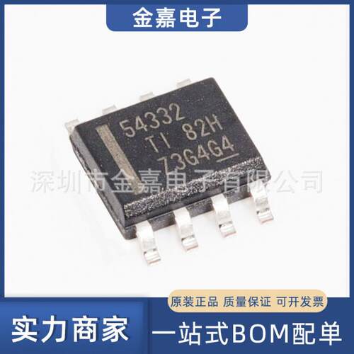 TJA1051T3 SOP-8 接口收发器 全新原装芯片 电子元器件 欢迎询购