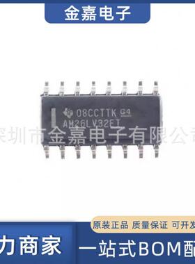 AM26LV32EIDR SOIC-16 四路差分线路接收器芯片 全新原装欢迎询购
