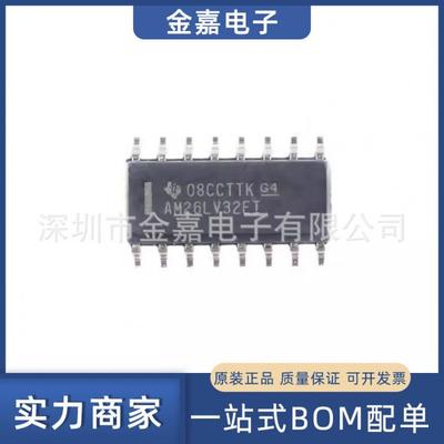 AM26LV32EIDR SOIC-16 四路差分线路接收器芯片 全新原装欢迎询购