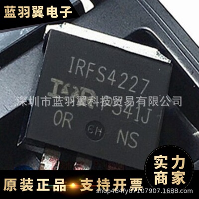 IRFS4227TRLPBF 封装TO-263 12V-300V N沟道 全新IR场效应mos管