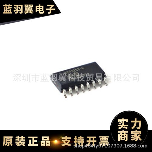 MICROCHIP/微芯 MCP3208-C-I/SL 封装SOP-16 ADC模数转换器芯片