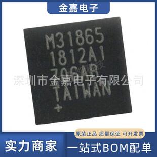 MAX31865ATP+T TQFN-20封装 收发器转换器 全新原装芯片