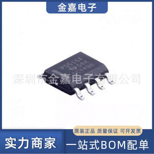 PCA9515ADR SOP-8 2线式总线 缓冲器 转接驱动器 全新原装芯片