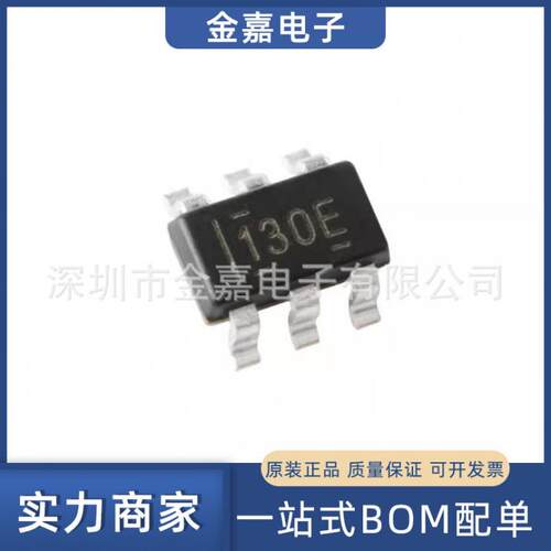 BQ21040DBVR 丝印130E SOT-23-6 0.8A 锂电池充电器芯片 全新原装