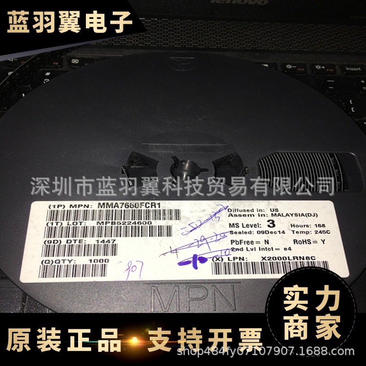FREESCALE/飞思卡尔 MMA7660FCR1 封装DFN10 3轴加速度传感器芯片