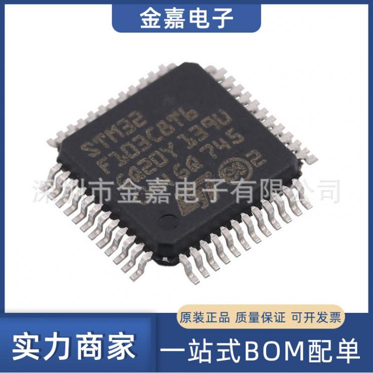 MP9486AGN-Z SOIC8 开关稳压器 全新原装芯片 一站式BOM配单