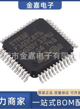 MP9486AGN-Z SOIC8 开关稳压器 全新原装芯片 一站式BOM配单