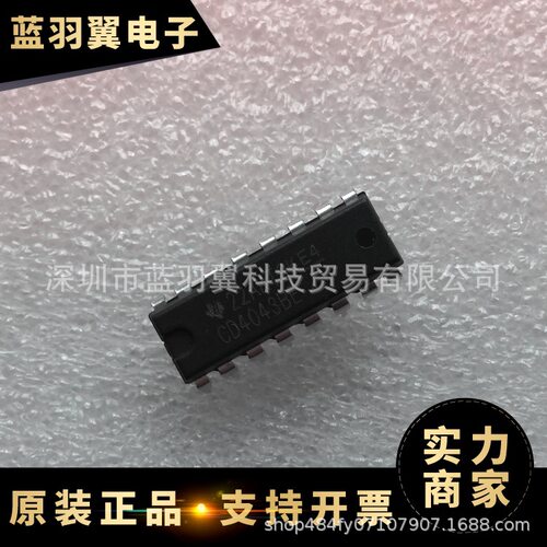 全新原装 CD4043BE 封装DIP-16 CMOS三态输出四与非门 逻辑芯片IC