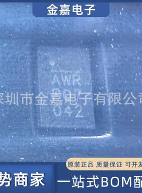 MPQ8626GD-Z QFN14 开关稳压芯片 全新原装IC电子元器件 欢迎询购