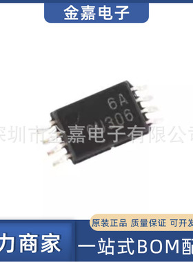 SN74CBT3306PWR TSSOP-8 数字总线开关全新原装芯片 电子元器件