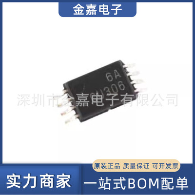 SN74CBT3306PWR TSSOP-8 数字总线开关全新原装芯片 电子元器件