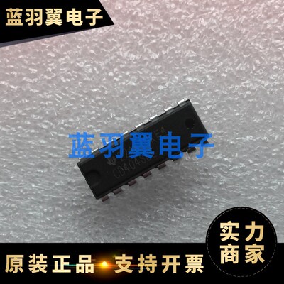 CD4043BE 封装DIP-16 CMOS三态输出四与非门 逻辑芯片 一站式配单