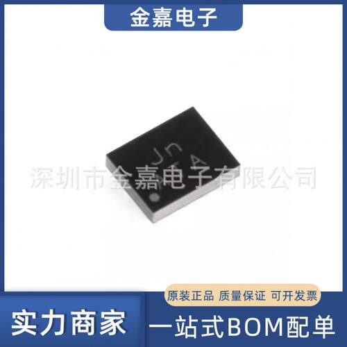 SYR837PKC WLCSP20 2.4MHz 5.5V6A降压转换器 全新原装芯片