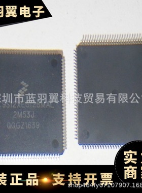 FREESCALE/飞思卡尔 MC9S12XEG128MAL 封装LQFP-112 微控制器芯片