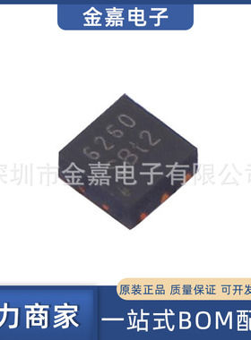 LP6401F24SOF SOP-8 DC-DC开关稳压器 全新原装芯片 电子元器件