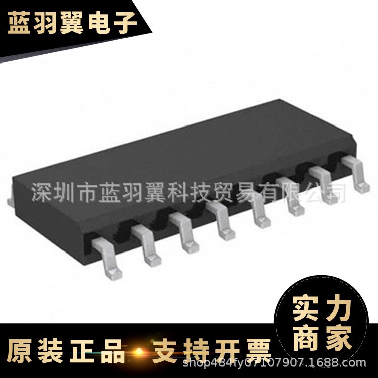 ST/意法 VNH7070BASTR 封装SOP16 电机驱动器IC 芯片 单片机 H桥