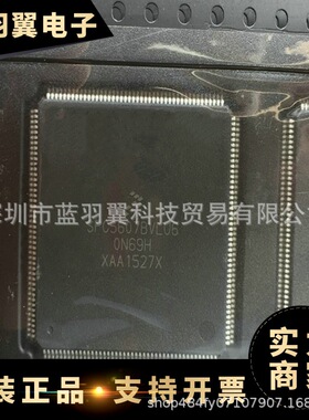 FREESCALE/飞思卡尔 SPC5607BVLU6 封装LQFP176 汽车微控制器芯片