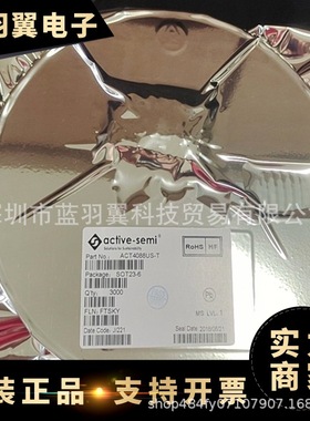 ACTIVE-SEMI ACT4088US-T 封装SOT-23-6 开关稳压器 丝印 FRWJ