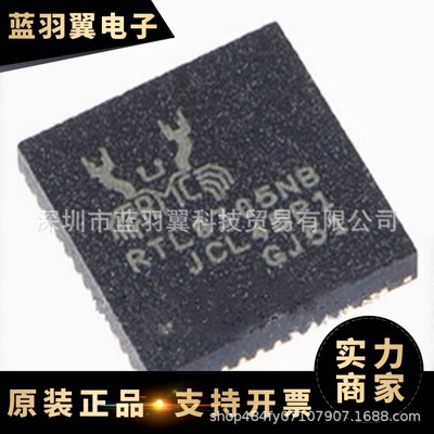 REALTEK/瑞昱  RTL8309N-CG 封装QFN64 开关控制器芯片