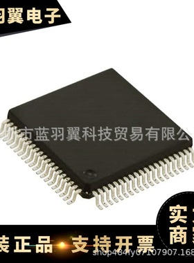 S912XDT512J1VAAR 封装QFP-80 微控制器芯片IC 单片机MCU